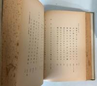 加賀の千代全集/千代尼のおもかげ　2冊で