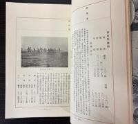 清水市勢要覧　昭和5年