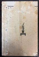 明治四十五壬子歳諸方位九星運気吉凶早見