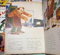 あいうえおブック　1～20巻