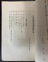 店則店員心得大全集