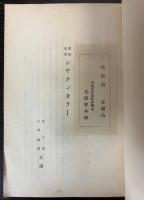 梵語戯曲シャクンタラー姫