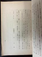 梵語戯曲シャクンタラー姫