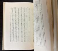 朝倉文夫の青春