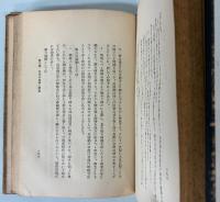 子供の保健と衛生