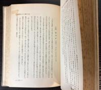 外人の観たる日本国民性