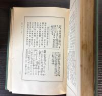 年代順作者別　和漢名詩評釈