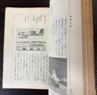 機械化兵器読本