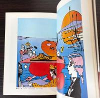 ピーター・マックス