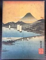 大日本六十余州名所図会