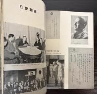 枢軸の歴史