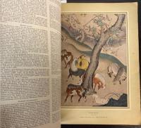 BERLIN ROM TOKIO　Nr.1 Jahrgang 3