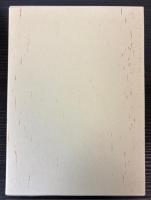 学習院大学五十年史　上下巻