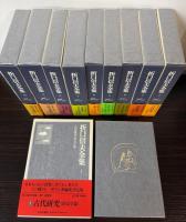 折口信夫全集　既刊分40冊　（全37巻+別巻１～3）