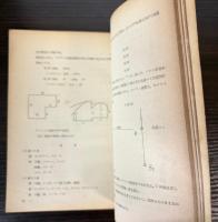 風雪のビヴァーク