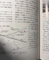 轣轆　114　高鉄運転史