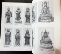 （特別展）戦国・安土桃山の造像　1・2　2冊で