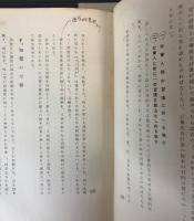 宣伝広告の計画論　論篇のみ