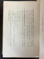 宣伝広告の計画論　論篇のみ