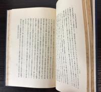 天心先生欧文著書抄訳