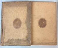 本草図譜  18～21巻　毒草類（揃い）