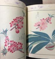 本草図譜　58～73巻　果部（揃い）