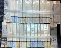 世界の名著　（中公バックス）　全81冊