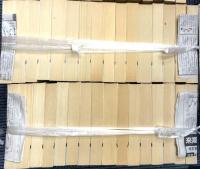 世界の名著　（中公バックス）　全81冊