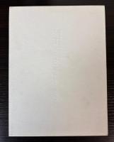 （図録）有栖川宮・高松宮ゆかりの名品　日本美術協会創立125年