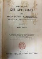 （ドイツ語版）DIE SENDUNG DES JAPANISCHEN KAISWRREICHS