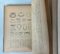 知識民族としてのスメル族