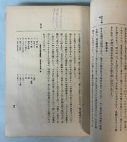 成蹊小学校の一年間