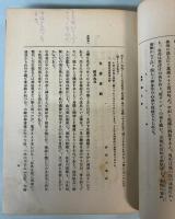 成蹊小学校の一年間