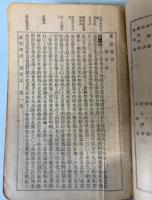 （中文）新旧約聖書