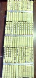 玉川こども図書館　41冊一括  低学年～高学年