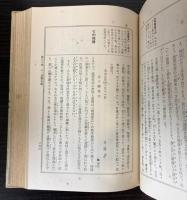 大国聖日蓮上人