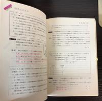 新版　1級土木施工管理技士受験用図解テキスト1～5＋図解問題解説集