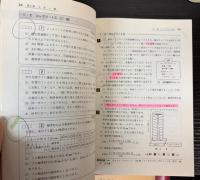 新版　1級土木施工管理技士受験用図解テキスト1～5＋図解問題解説集
