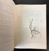 中山駅の沿革と７０年のあゆみ