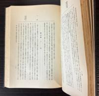 鉄道運転取扱の理論と運用