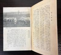 北海道案内
