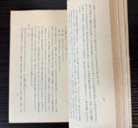 日本化粧史考