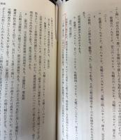 日本の鋸
