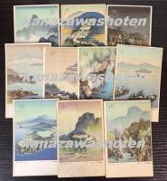 （絵葉書）雙絶台湾八景　吉田初三郎・画