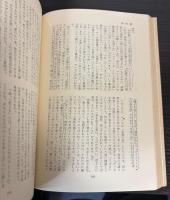 ヨハネ福音書講解　上中下巻