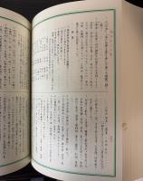 明治大正俳句史年表大事典
