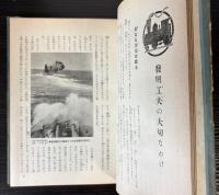 発明工夫の教室
