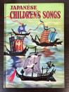 （英語）JAPANESE CHILDREN'S SONGS