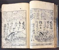 明玉百人一首倭文庫　全