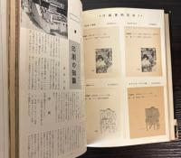 小売店の広告事典
